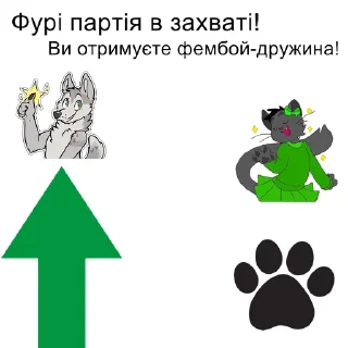 Sticker 🤝 Фурі партія @furryukraine