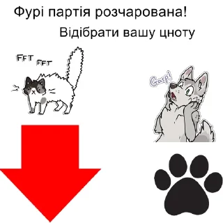 Sticker 😤 Фурі партія @furryukraine