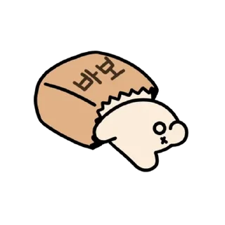 Sticker 💬 곰돌찡은 게을러 터져찡 By @KakaoEmoticon