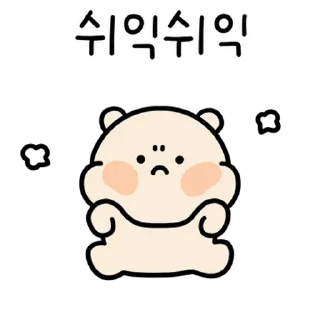 Video sticker 💬 곰돌찡은 게을러 터져찡 By @KakaoEmoticon