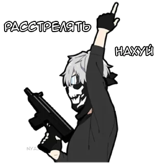 Sticker ❤️ Тихий кун @anime_Stickerr