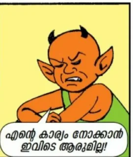 Sticker 😒 ബാലരമ @adarshpl