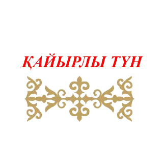 Sticker 🌚 KAZAKSHA SOYLE