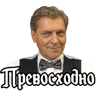 Sticker 😜 Александр Невзоров