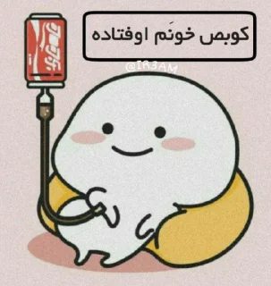 Sticker ☹️ جومبول @ir3am