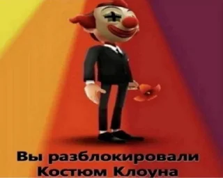 Video sticker 🤡 пошол нахуй от @postironi