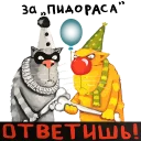 Sticker 👊 Lozhkin