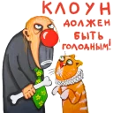 Sticker 🍽 Lozhkin