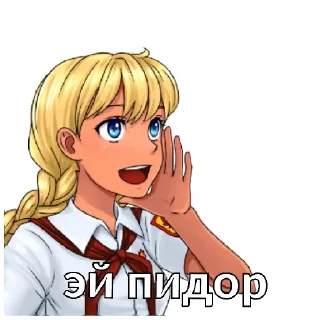 Sticker 😁 Че это такое