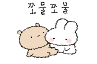 Video sticker 💬 토심이는 토뭉이랑 놀거야 By @KakaoEmoticon