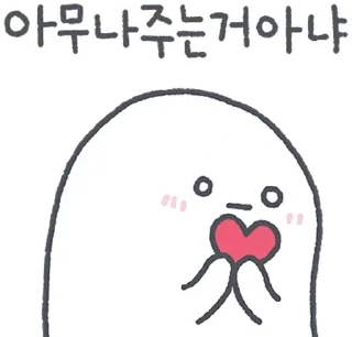 Video sticker 💬 하찮케 까칠한 매력! 흰덩이 By @KakaoEmoticon