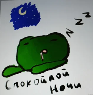 Sticker 😴 Лягушка :³