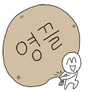 Video sticker 💬 투자왕 김존버 By @KakaoEmoticon