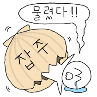 Sticker 💬 투자왕 김존버 By @KakaoEmoticon