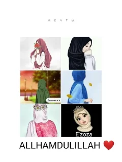 Sticker 🌟 E'zoza by fs tik bot by @fStikBot