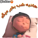 Sticker 👩 * پک نام هانیه *
@BestStickers ساير پکها در کانال