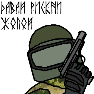 Sticker ⚠️ militari