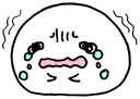 Sticker 😢 Emotional mochi :: @line_stickers