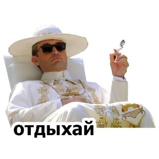 Video sticker 😎 The Young Pope