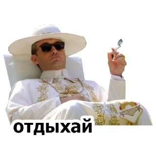 Sticker 😎 The Young Pope