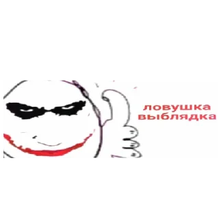 Video sticker 😎 жопир