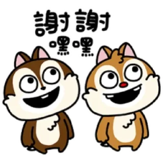 Sticker 😊 Chip 'n' Dale by NishimuraYuji (2)