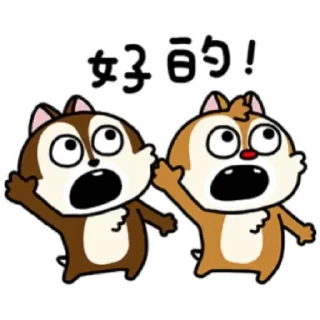 Video sticker 😊 Chip 'n' Dale by NishimuraYuji (2)