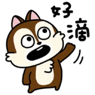 Sticker 😊 Chip 'n' Dale by NishimuraYuji (2)