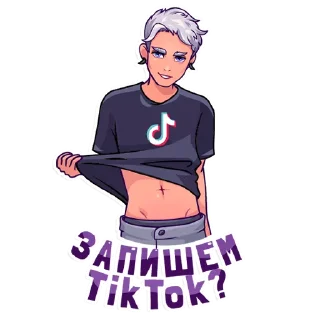 Sticker 🥳 Милый @boymylove