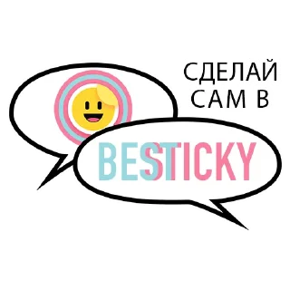 Sticker 😀 tishina