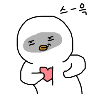 Sticker 💬 찌그렁 오리 5 By @KakaoEmoticon