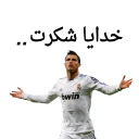 Sticker 😂 Cristiano Ronaldo Persian