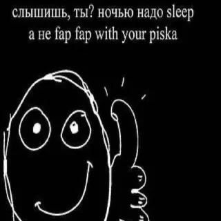 Sticker 💤 поч ты мне не пишешь?