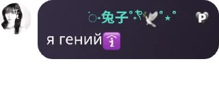 Video sticker 🛐 джакузя больше не какашка 4.0 :: @fStikBot