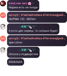 Video sticker 👮‍♂️ джакузя больше не какашка 4.0 :: @fStikBot