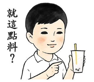 Sticker ⭐ 樓下小明_kal