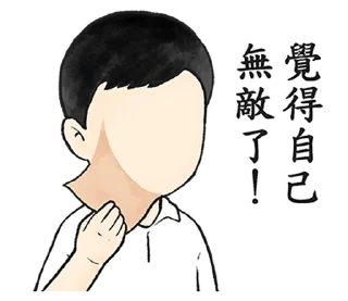 Sticker ⭐ 樓下小明_kal