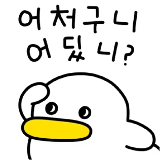 Sticker 💬 꽉꽉꽉! 여섯 번째 곽철이 By @KakaoEmoticon