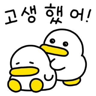 Sticker 💬 꽉꽉꽉! 여섯 번째 곽철이 By @KakaoEmoticon