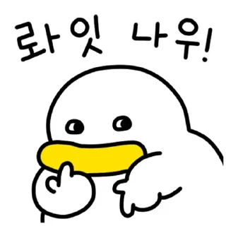 Sticker 💬 꽉꽉꽉! 여섯 번째 곽철이 By @KakaoEmoticon