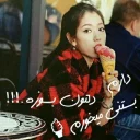 Sticker 🍦 Khatereh_Shin Hye