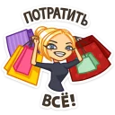 Video sticker 🛍 Мари @TgSticker