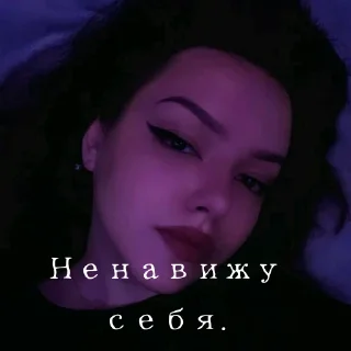 Video sticker 🙂 Анастасия