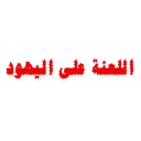 Sticker 🚫 مهم