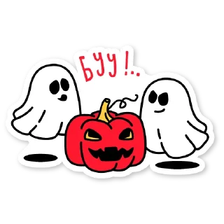 Sticker 🎃 #ВольныяБараўляныТут  🤍❤️🤍