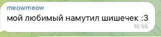 Sticker 🌟 Цитаты великих нас :: @fStikBot