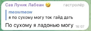 Video sticker 🌟 Цитаты великих нас :: @fStikBot