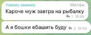 Sticker 🌟 Цитаты великих нас :: @fStikBot