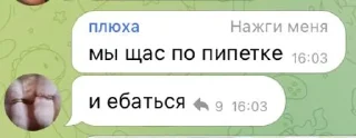 Sticker 🌟 Цитаты великих нас :: @fStikBot