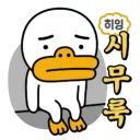 Sticker 😥 Kakao_text_KM